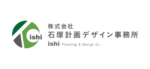株式会社石塚計画デザイン事務所